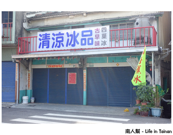 檜意森活村：【二日遊(台南.嘉義)】開車趴趴走小旅行~~開到台南和嘉義