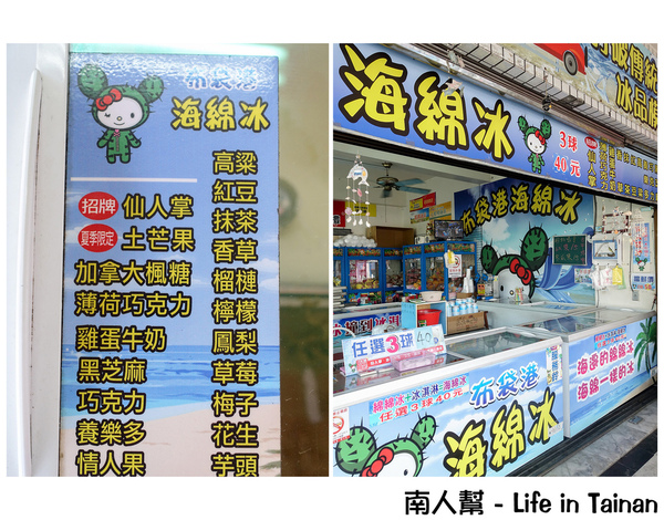 檜意森活村：【二日遊(台南.嘉義)】開車趴趴走小旅行~~開到台南和嘉義