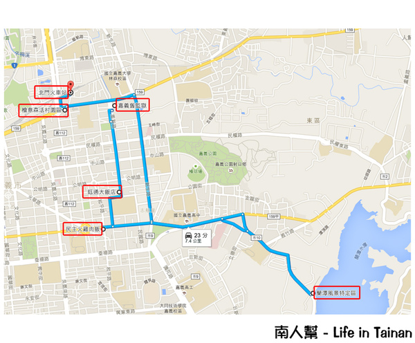 檜意森活村：【二日遊(台南.嘉義)】開車趴趴走小旅行~~開到台南和嘉義