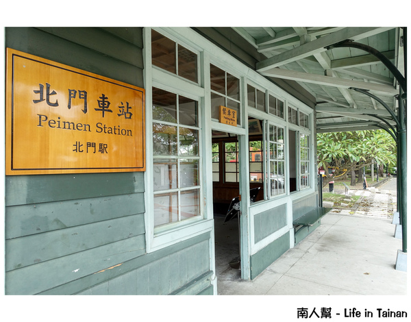 檜意森活村：【二日遊(台南.嘉義)】開車趴趴走小旅行~~開到台南和嘉義