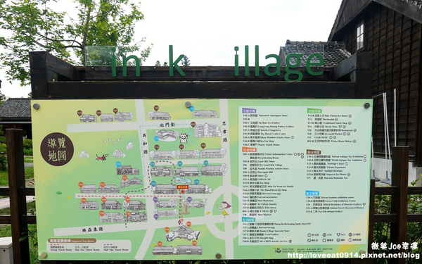 檜意森活村：[嘉義東區]檜意森活村!好好拍的地方~