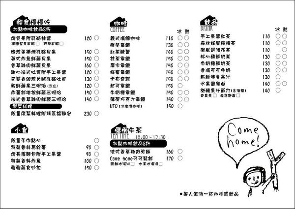 299074_482898031756916_853589424_n