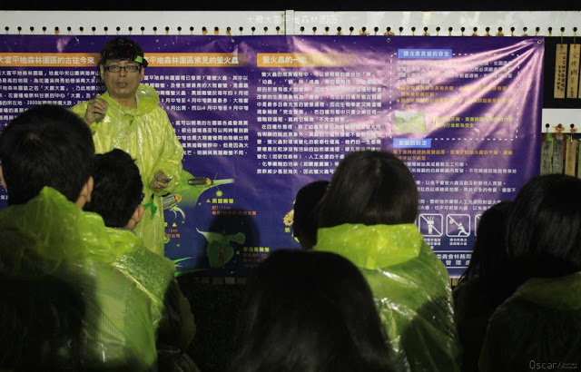 大農大富平地森林園區-1