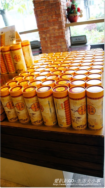 亞典菓子工場-亞典蛋糕密碼館:【宜蘭/宜蘭市】觀光工廠~亞典蛋糕密碼館