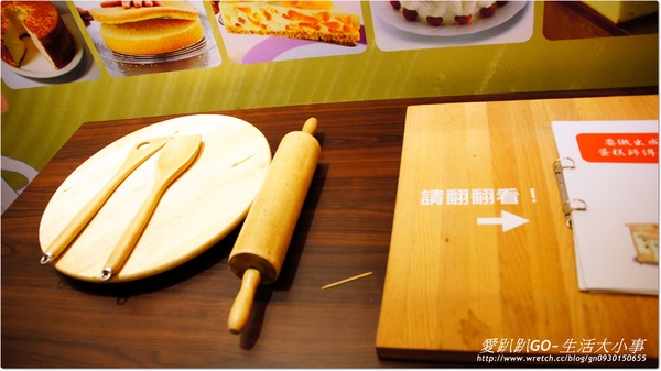 亞典菓子工場-亞典蛋糕密碼館:【宜蘭/宜蘭市】觀光工廠~亞典蛋糕密碼館