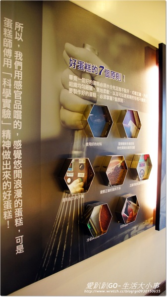 亞典菓子工場-亞典蛋糕密碼館:【宜蘭/宜蘭市】觀光工廠~亞典蛋糕密碼館