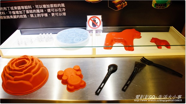 亞典菓子工場-亞典蛋糕密碼館:【宜蘭/宜蘭市】觀光工廠~亞典蛋糕密碼館