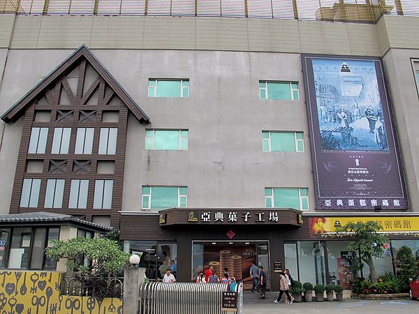 IMG_4139 [640x480].JPG