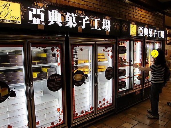 IMG_4145 [640x480].JPG