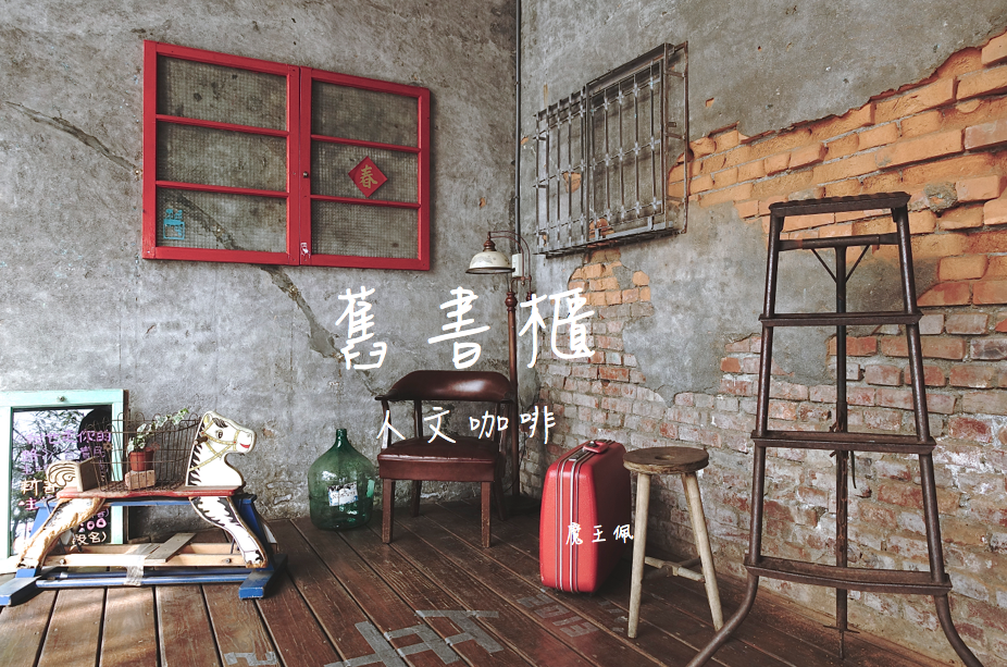 螢幕快照 2016-03-31 下午3.03.41