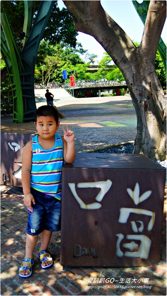 丟丟噹森林:【宜蘭/宜蘭市】城市中的綠地 ♪♪丟丟噹森林♪♪