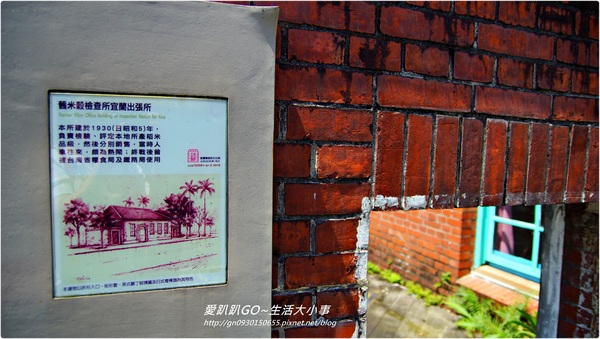 丟丟噹森林:【宜蘭/宜蘭市】城市中的綠地 ♪♪丟丟噹森林♪♪