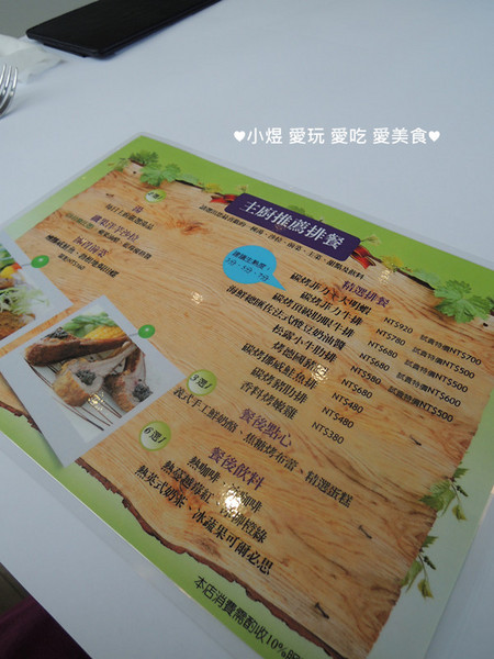 bobo 8蕾歐式餐廳:bobo 8蕾歐式餐廳(彰化店)---試賣擁有超人氣,鳥籠座位你見過嗎???