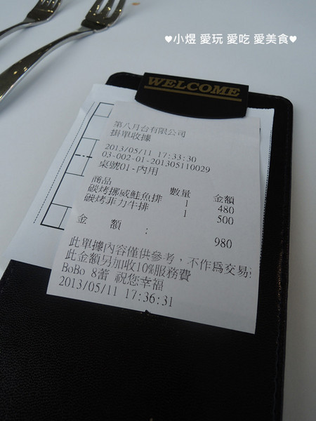 bobo 8蕾歐式餐廳:bobo 8蕾歐式餐廳(彰化店)---試賣擁有超人氣,鳥籠座位你見過嗎???