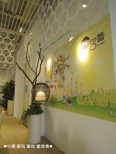 bobo 8蕾歐式餐廳:bobo 8蕾歐式餐廳(彰化店)---試賣擁有超人氣,鳥籠座位你見過嗎???