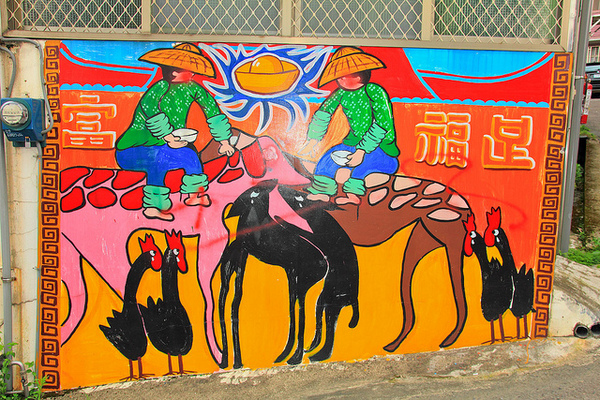 軟橋彩繪社區：[遊記]【新竹竹東】軟橋彩繪社區。充滿無限幻想好所在