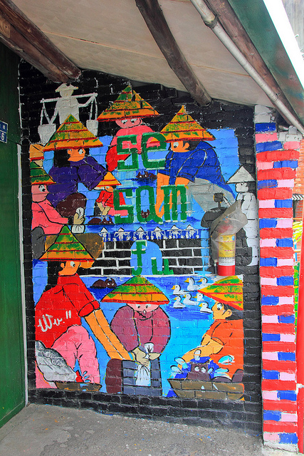 軟橋彩繪社區：[遊記]【新竹竹東】軟橋彩繪社區。充滿無限幻想好所在