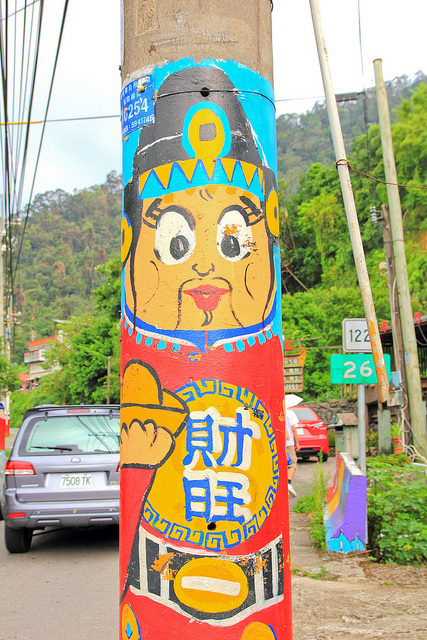 軟橋彩繪社區：[遊記]【新竹竹東】軟橋彩繪社區。充滿無限幻想好所在