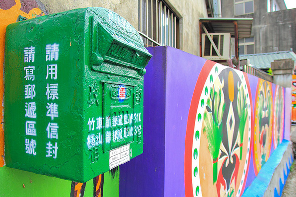 軟橋彩繪社區：[遊記]【新竹竹東】軟橋彩繪社區。充滿無限幻想好所在