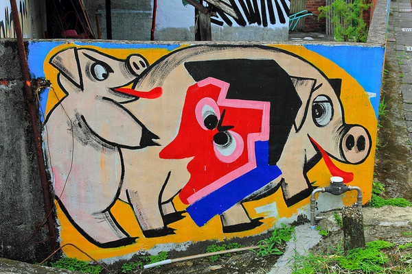 軟橋彩繪社區：[遊記]【新竹竹東】軟橋彩繪社區。充滿無限幻想好所在