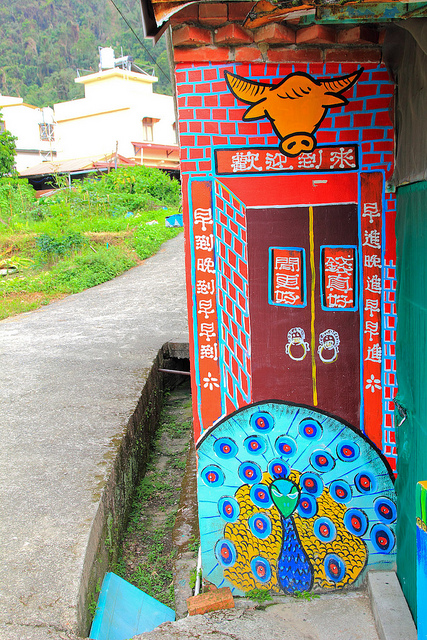 軟橋彩繪社區：[遊記]【新竹竹東】軟橋彩繪社區。充滿無限幻想好所在