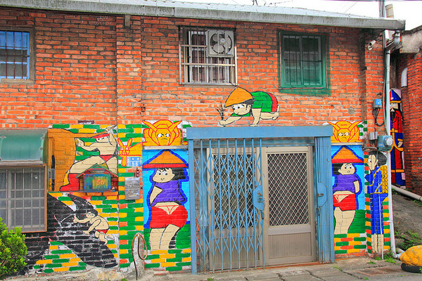 軟橋彩繪社區：[遊記]【新竹竹東】軟橋彩繪社區。充滿無限幻想好所在