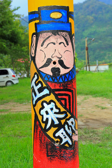 軟橋彩繪社區：[遊記]【新竹竹東】軟橋彩繪社區。充滿無限幻想好所在