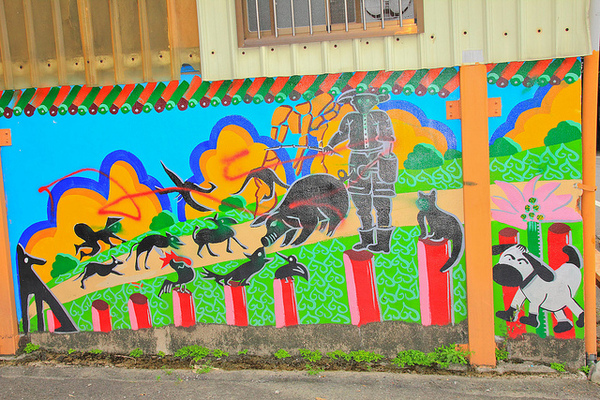 軟橋彩繪社區：[遊記]【新竹竹東】軟橋彩繪社區。充滿無限幻想好所在