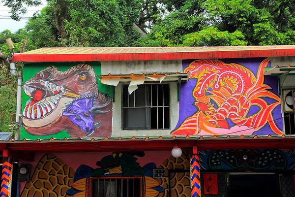 軟橋彩繪社區：[遊記]【新竹竹東】軟橋彩繪社區。充滿無限幻想好所在