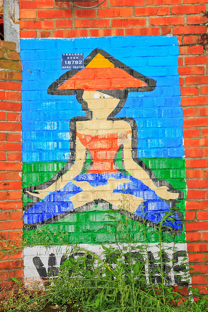 軟橋彩繪社區：[遊記]【新竹竹東】軟橋彩繪社區。充滿無限幻想好所在