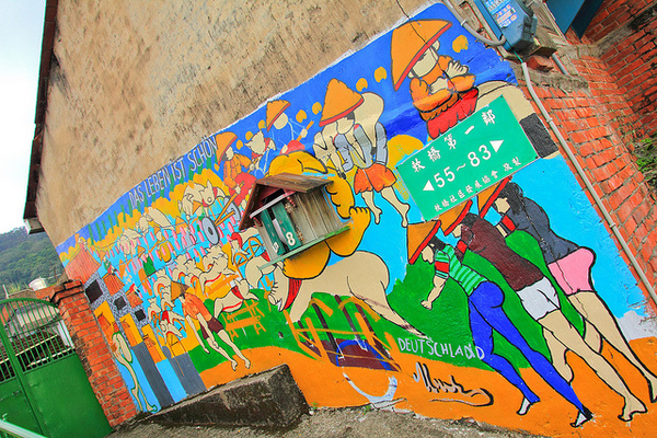 軟橋彩繪社區：[遊記]【新竹竹東】軟橋彩繪社區。充滿無限幻想好所在