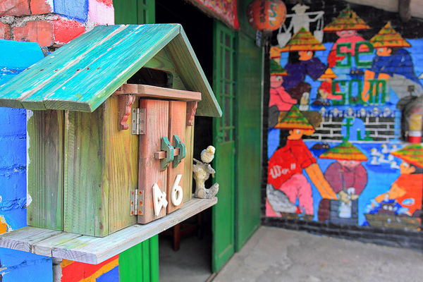 軟橋彩繪社區：[遊記]【新竹竹東】軟橋彩繪社區。充滿無限幻想好所在