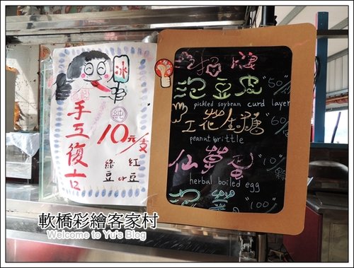 軟橋彩繪社區：新竹。隱藏版的彩虹村【軟橋彩繪社區】