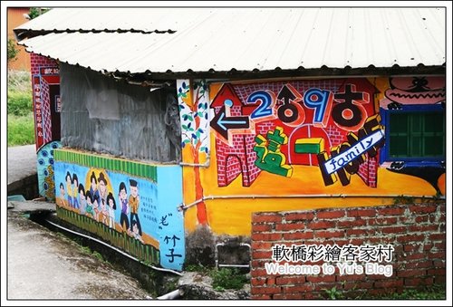 軟橋彩繪社區：新竹。隱藏版的彩虹村【軟橋彩繪社區】