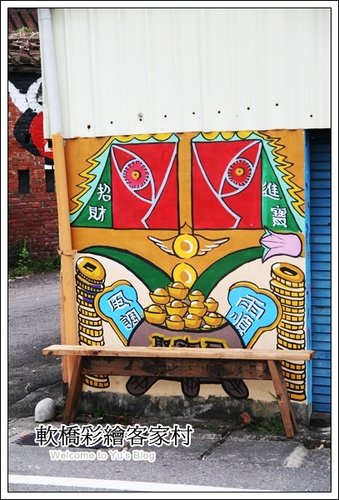 軟橋彩繪社區：新竹。隱藏版的彩虹村【軟橋彩繪社區】