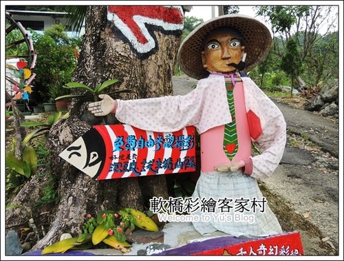 軟橋彩繪社區：新竹。隱藏版的彩虹村【軟橋彩繪社區】