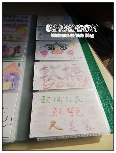 軟橋彩繪社區：新竹。隱藏版的彩虹村【軟橋彩繪社區】