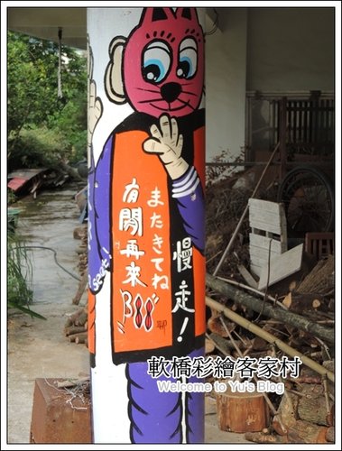 軟橋彩繪社區：新竹。隱藏版的彩虹村【軟橋彩繪社區】