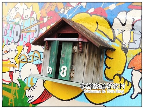 軟橋彩繪社區：新竹。隱藏版的彩虹村【軟橋彩繪社區】