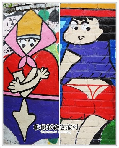 軟橋彩繪社區：新竹。隱藏版的彩虹村【軟橋彩繪社區】