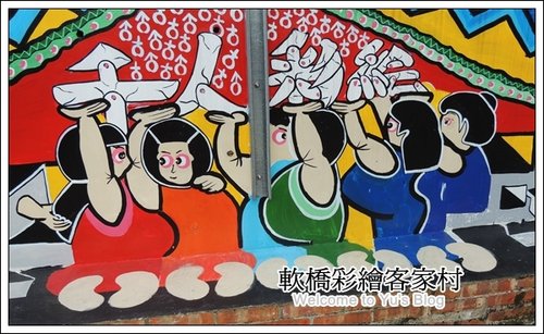 軟橋彩繪社區：新竹。隱藏版的彩虹村【軟橋彩繪社區】
