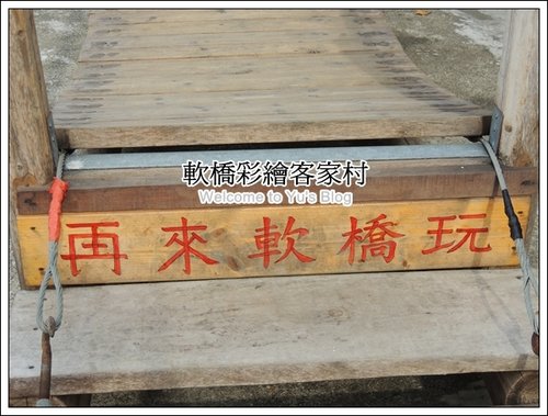 軟橋彩繪社區：新竹。隱藏版的彩虹村【軟橋彩繪社區】