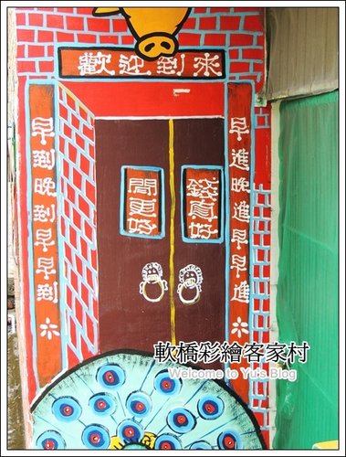 軟橋彩繪社區：新竹。隱藏版的彩虹村【軟橋彩繪社區】