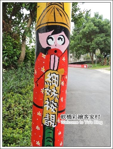 軟橋彩繪社區：新竹。隱藏版的彩虹村【軟橋彩繪社區】