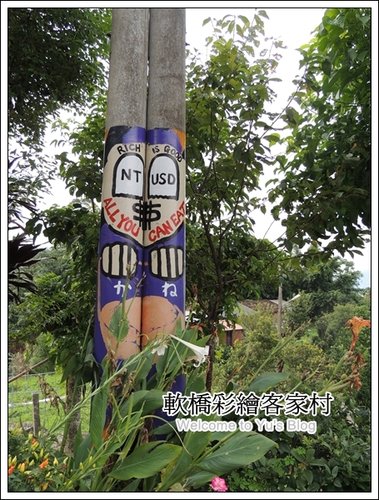 軟橋彩繪社區：新竹。隱藏版的彩虹村【軟橋彩繪社區】