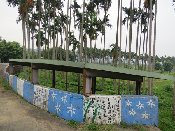 軟橋彩繪社區:簡樸中充滿歡樂塗鴨的【新竹竹東/軟橋彩繪社區】