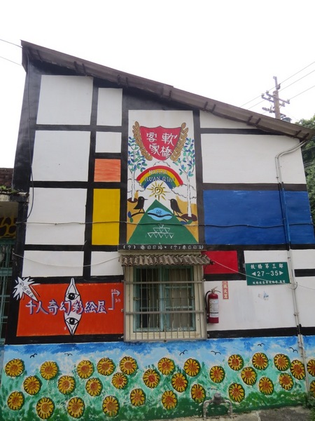 軟橋彩繪社區:簡樸中充滿歡樂塗鴨的【新竹竹東/軟橋彩繪社區】