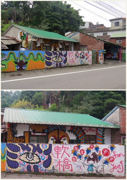 軟橋彩繪社區:簡樸中充滿歡樂塗鴨的【新竹竹東/軟橋彩繪社區】