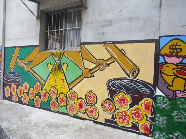 軟橋彩繪社區:簡樸中充滿歡樂塗鴨的【新竹竹東/軟橋彩繪社區】