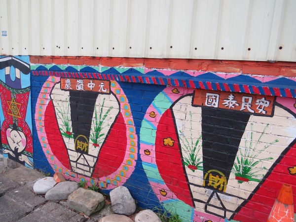 軟橋彩繪社區:簡樸中充滿歡樂塗鴨的【新竹竹東/軟橋彩繪社區】